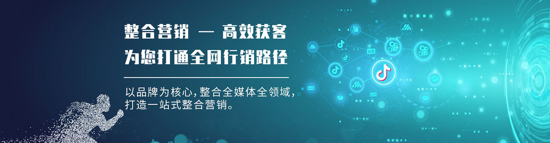 宜君百度平台推广
