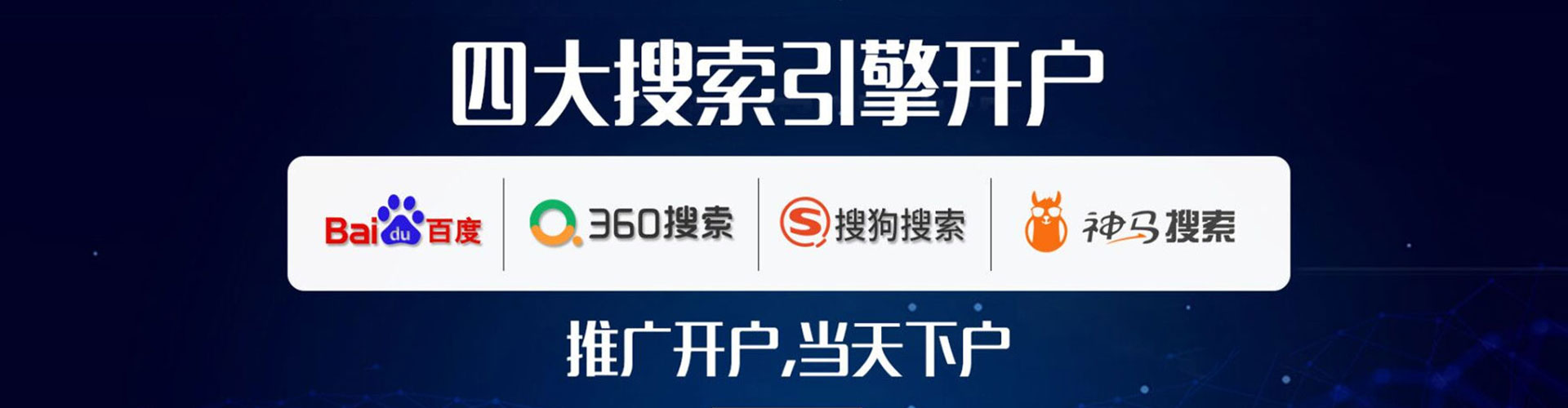 宜君竞价托管