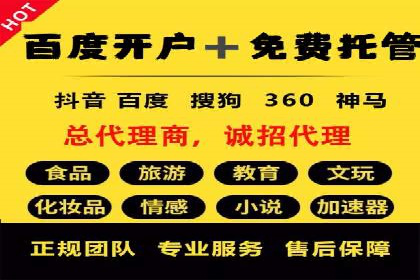 SEM竞价开户技巧：从案例中学习