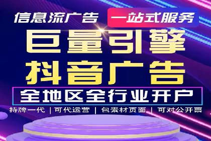 百度广告推广案例费用分享