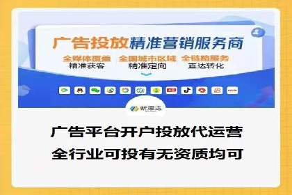 揭秘竞价推广开户费用背后的成功故事